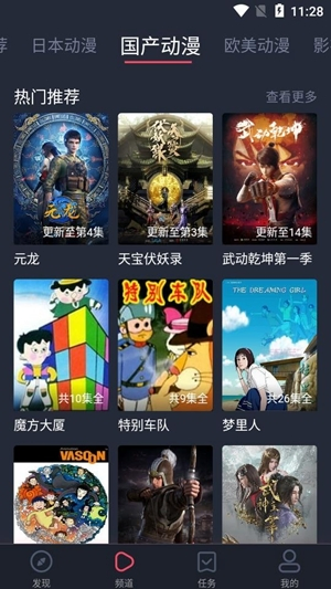 heibai弹幕 - 纯净无广告的追番神器 Hero图